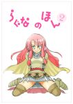  1girl 2000s_(style) armor armored_boots armored_skirt bad_id blue_eyes blush boots breastplate brown_thighhighs chainmail closed_mouth cover cover_page doujin_cover earmuffs full_body gauntlets hair_tubes knight_(ragnarok_online) long_hair looking_at_viewer lowres pauldrons pink_hair ragnarok_online shoulder_armor sidelocks simple_background smile solo tachibana_sakuya_(matsurika) thighhighs translation_request white_background 