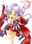  1girl 2000 2000s_(style) bad_id braid breasts diabolique dress feet_out_of_frame fingerless_gloves gekki_(diabolique) gloves long_hair looking_at_viewer medium_breasts open_mouth pointy_ears purple_gloves purple_hair reaching reaching_towards_viewer red_dress simple_background slit_pupils smile solo standing standing_on_one_leg tachibana_sakuya_(matsurika) twin_braids white_background yellow_eyes 