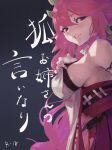  breasts genshin_impact highres large_breasts long_hair looking_at_viewer moon1mpact nontraditional_miko parted_lips pink_hair purple_eyes shirt_tug sideboob very_long_hair yae_miko 