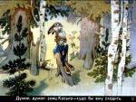  1978 20th_century ancient_art anthro barefoot black_body black_eyes black_fur brown_body brown_fur clothed clothing feet flower forest fur grass koska_(diafilm) male outside overalls plant pyotr_repkin russian_text solo stump text thinking topless tree whiskers white_body white_fur 
