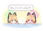  2girls :d animal_ears bangs blonde_hair blue_archive blue_bow blush bow cat_ear_headphones cat_ears commentary_request eyebrows_visible_through_hair fake_animal_ears green_eyes hair_bow halo hands_up harada_(sansei_rain) headphones highres long_hair looking_at_viewer midori_(blue_archive) momoi_(blue_archive) multiple_girls parted_lips purple_eyes red_bow siblings sisters smile teeth translation_request twins upper_teeth v-shaped_eyebrows 