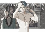  2boys brown_hair butler copyright_name dimitri_romanee facial_hair grey_eyes grey_hair highres jewelry katagiri_ikumi looking_at_viewer male_focus multiple_boys mustache necklace short_hair topless topless_male visual_prison wrinkled_skin 