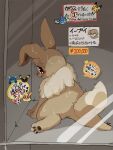 abuse ambiguous_gender animal_abuse bodily_fluids brown_body brown_fur brown_pawpads crying dipstick_tail eevee english_text feral fur generation_1_pokemon glass hi_res implied_transformation japanese_text looking_at_viewer looking_back markings multicolored_body multicolored_fur nervous netchy_boo nintendo pawpads pokemon pokemon_(species) price selling shaking shiny_pokemon solo sticker sweat sweatdrop tail tail_markings tape tears text translation_request two_tone_body two_tone_fur white_body white_fur