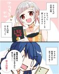  0_0 2girls :d alternate_costume blue_ribbon cellphone commentary_request dollchestra dress frilled_shirt frills grey_hair hair_ornament hair_ribbon half_updo hasu_no_sora_school_uniform highres holding holding_phone kanduki_kamibukuro link!_like!_love_live! looking_at_viewer love_live! multicolored_hair multiple_girls murano_sayaka open_mouth orange_shirt phone plaid_clothes plaid_shirt ponytail rectangular_mouth red_eyes red_hair red_ribbon ribbon sailor_collar school_uniform shirt short_ponytail sleeveless sleeveless_shirt smartphone smile star_(symbol) star_hair_ornament streaked_hair summer_uniform sweatdrop translation_request v-shaped_eyebrows virtual_youtuber white_dress white_sailor_collar yugiri_tsuzuri 
