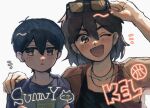  2boys adjusting_eyewear alternate_costume antenna_hair arm_up black-framed_eyewear black_eyes black_hair black_shirt blush brown_eyes brown_hair character_name dark-skinned_male dark_skin double-parted_bangs eyewear_on_head hand_on_another&#039;s_shoulder highres jewelry kel_(faraway)_(omori) kel_(omori) looking_at_viewer male_focus mewo multiple_boys nat_omogu necklace omori one_eye_closed open_mouth parted_lips rectangular_eyewear shirt short_hair short_sleeves simple_background smile sunglasses sunny_(omori) t-shirt white_background 