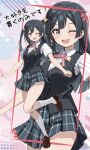  1girl :d absurdres black_hair black_skirt black_vest blush collared_shirt commentary_request full_body grey_eyes hair_between_eyes highres loafers long_hair love_live! love_live!_nijigasaki_high_school_idol_club nijigasaki_school_uniform one_eye_closed open_mouth pleated_skirt school_uniform shirt shoes sidelocks skirt smile socks standing teeth upper_teeth_only vest white_shirt white_socks yuki_setsuna zaofeng zoom_layer 