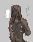  anthro breasts buriburiri2 canid canine canis domestic_dog hi_res japanese_text male mammal moobs multi_breast multi_nipple nipples snout solo text translation_request 