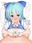  1boy 1girl bangs blue_bow blue_eyes blue_hair blush bow breasts button_gap buttons cirno collared_shirt eyebrows_visible_through_hair hair_bow heart highres ice ice_wings large_breasts looking_at_viewer navel open_mouth oppai_loli paizuri paizuri_under_clothes pov shirt short_hair solo_focus speech_bubble takimoto_yukari teeth thought_bubble touhou translation_request trembling upper_body upper_teeth white_shirt wings 