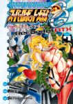  1girl absurdres blonde_hair bodysuit breasts cover cover_page floating_hair glowing glowing_eyes highres large_breasts leaning_back long_hair looking_up manga_cover mecha navel official_art orange_eyes parted_lips pilot_suit red_bodysuit red_eyes rein_weissritter super_robot_wars super_robot_wars_original_generation thigh_strap torn_bodysuit torn_clothes underboob yatsufusa_tatsunosuke 