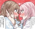  2girls absurdres after_kiss bang_dream! bang_dream!_it's_mygo!!!!! blue_eyes blush brown_hair candy chihaya_anon commentary_request extreme_yuri_buta eye_contact fang food grey_eyes hands_in_another's_hair heart highres looking_at_another multiple_girls nagasaki_soyo pink_hair saliva saliva_trail shirt skin_fang translation_request white_shirt yuri 