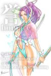  1girl aqua_eyes aqua_one-piece_swimsuit aqua_wrist_cuffs breasts cleavage cowboy_shot dated flower hair_ribbon highleg highleg_one-piece_swimsuit holding holding_sheath holding_sword holding_weapon homare_(fool&#039;s_art) large_breasts long_hair looking_at_viewer marvel marvel_rivals midriff navel official_alternate_costume one-piece_swimsuit parted_bangs parted_lips plunging_neckline ponytail psylocke psylocke_(breezy_butterfly) purple_hair ribbon see-through_clothes see-through_shirt sheath shirt short_sleeves signature solo swimsuit sword thigh_strap thighs tied_shirt traditional_media weapon white_background white_flower wrist_cuffs 