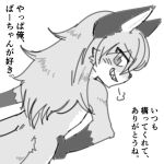  2017 anthro biped canid canine cheek_tuft countershade_face countershade_torso countershading digital_media_(artwork) dutch_angle eyebrow_through_hair eyebrows facial_tuft female fox fur gloves_(marking) grin hair hand_on_hip japanese_text kazuhiro kemono long_hair looking_at_viewer looking_back looking_back_at_viewer mammal markings monochrome nude portrait rear_view sharp_teeth simple_background smile solo teeth text three-quarter_portrait translation_request translucent translucent_hair tuft white_background 