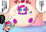  1girl anger_vein angry blue_eyes blush character_mask ddddndn food gloves highres holding holding_spoon ice_cream ice_cream_cone kirby kirby's_dream_buffet kirby_(series) mask pink_hair rayman_limbs spoon susie_(kirby) translation_request yellow_gloves 