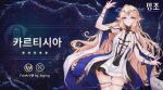  1girl arm_up bare_shoulders black_collar black_dress blonde_hair blue_eyes breasts cartethyia_(wuthering_waves) character_name collar commentary_request crown_of_thorns dress earrings highres inging823 jewelry korean_commentary logo long_hair multiple_earrings necklace parted_bangs parted_lips pointy_ears sidelocks small_breasts solo tabard tacet_mark_(wuthering_waves) thighs very_long_hair white_tabard wuthering_waves 