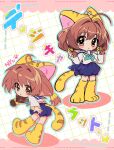  1girl ahoge animal_ears animal_hat antenna_hair aqua_neckerchief argyle_background back_bow bell blue_bow blue_shorts bow bow_shorts brown_eyes brown_hair cat_ears cat_girl cat_hat cat_tail child chou_ji_yun di_gi_charat flower green_neckerchief hair_bell hair_intakes hair_ornament hat hat_flower highres jingle_bell long_hair looking_at_viewer low_twintails multiple_views neckerchief parted_lips patterned_background paw_shoes puchiko puffy_shorts sailor_collar sailor_shirt shirt shoes shorts simple_background solo standing tail three-toned_background twintails white_flower white_shirt yellow_hat yellow_shoes yellow_tail 
