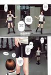  comic eromanga highres multiple_girls original translated yui_toshiki 