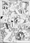  comic girls_next_door_2nd greyscale hard_translated mihoto_kouji monochrome multiple_girls translated yuri 