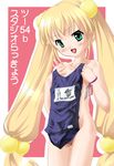  blonde_hair blush clothes_in_front covering green_eyes hair_bobbles hair_ornament kodomo_no_jikan kokonoe_rin long_hair name_tag nude nude_cover one-piece_swimsuit pussy school_swimsuit solo studio_rakkyou swimsuit swimsuit_removed takase_yuu tongue twintails very_long_hair 