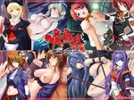  4girls aqua_eyes bdsm blonde_hair blue_eyes blush bondage bound breast_grab breast_squeeze breasts brown_hair camilla_batley collage daibanchou fingerless_gloves galge.com game_cg gloves grabbing green_eyes hairband hetero kongoumaru_aya large_breasts long_hair midriff multiple_boys multiple_girls mutsumi_masato nipples nude onigirikun open_mouth red_eyes rope sempuuji_kyouko sex shibari short_hair ururuka wallpaper 