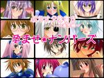  6+girls artist_request black_eyepatch blue_bodysuit bodysuit censored cinque_(nanoha) covered_nipples deed_(nanoha) dieci_(nanoha) error eyepatch glasses hetero lyrical_nanoha mahou_shoujo_lyrical_nanoha_strikers mosaic_censoring multiple_boys multiple_girls multiple_penises nove_(nanoha) numbers'_uniform numbers_(nanoha) otto_(nanoha) penis quattro_(nanoha) sein_(nanoha) sette_(nanoha) tre_(nanoha) uno_(nanoha) wendi_(nanoha) 