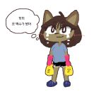  anthro bodily_fluids brown_hair canid canine canis cha_hieun clothed clothing dialogue female footwear gloves hair handwear korean korean_text low_res mammal pipepo shoes solo speech_bubble tears text 