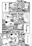  3girls :3 animal_ears cheval_grand_(umamusume) ear_covers ear_ornament greyscale hat heart-shaped_ornament heart_ear_ornament horse_ears horse_girl horse_tail mole mole_under_eye monochrome multiple_girls school_uniform siblings single_ear_cover sisters super-mu tail tracen_school_uniform twintails umamusume v_sisters verxina_(umamusume) vivlos_(umamusume) white_hat 