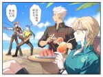  4boys aiming alternate_costume apron archer_(fate) archer_(honkai:_star_rail)_(fate) aventurine_(honkai:_star_rail) beach belt bird black_hair black_hat black_jacket black_pants black_shirt black_shoes black_shorts blank_eyes blonde_hair blue_hair blue_shirt blue_sky boothill_(honkai:_star_rail) border bracelet brown_apron brown_belt brown_pants cape chinese_text closed_mouth cloud cloudy_sky collared_shirt cowboy_hat crossed_legs cu_chulainn_(fate) cu_chulainn_(honkai:_star_rail)_(fate) cu_chulainn_(lancer)_(fate) cup cyborg dark-skinned_male dark_skin day drink drinking drinking_glass drinking_straw earrings eye_print fate/stay_night fate/unlimited_blade_works fate_(series) fishing_rod floral_print food fruit full_body green_eyes grey_armor grey_eyes gun hair_between_eyes hair_ornament hair_over_one_eye hand_on_own_hip hand_up handgun hat hat_feather hat_ornament hawaiian_shirt holding holding_cup holding_fishing_rod holding_gun holding_knife holding_weapon honkai:_star_rail honkai_(series) ice ice_cube jacket jewelry kangetsu_(fhalei) kitchen_knife knife lapels long_hair long_sleeves looking_at_another looking_to_the_side low_ponytail male_focus mechanical_arms mechanical_hands multicolored_hair multiple_boys neck_tattoo ocean open_mouth outdoors palm_leaf pants pink-tinted_eyewear ponytail red_cape sand seagull shadow sharp_teeth sheriff_badge shirt shoes short_hair short_sleeves shorts single_earring sitting sky slicing smile sparkle speech_bubble standing summer sunglasses sweatdrop table tattoo teeth tinted_eyewear translation_request tray trembling two-tone_hair watermelon watermelon_slice weapon white_border white_hair wide-eyed yellow-framed_eyewear yellow_shirt zipper 