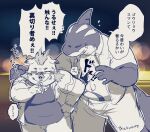  aloha_shirt angry belly blush clothed clothing duo fish gouryou hi_res japanese_text lifewonders male mammal marine open_clothing open_shirt open_topwear overweight pattern_clothing pattern_shirt pattern_topwear shark shirt suid suina sus_(pig) text tokyo_afterschool_summoners topwear typhon umekemo42 video_games wild_boar 