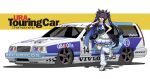  :3 absurdres animal_ears british_touring_car_championship car dunlop earrings highres horse_ears horse_girl horse_tail jewelry kano_(nakanotakahiro1029) motor_vehicle purple_eyes race_vehicle racecar racing simple_background skirt sports_car tail twintails umamusume vivlos_(umamusume) vivlos_(voyage_etincelant)_(umamusume) volvo volvo_850 