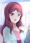  1girl :d aqua_jacket blurry blurry_background eyebrows_visible_through_hair hand_up highres indoors jacket jewelry light_blush long_hair looking_at_viewer love_live! love_live!_school_idol_project mole mole_under_mouth necklace nishikino_maki&#039;s_mother pink_shirt purple_eyes red_hair shirokagi_tsukito shirt shrug_(clothing) single_bang smile solo translated tsurime upper_body 