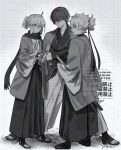  1girl 2boys ahoge arm_guards azf_go black_hakama black_scarf crossed_arms fate/grand_order fate_(series) gloves greyscale hair_intakes hair_over_shoulder hakama haori haori_on_shoulders harada_sanosuke_(teal_haori_and_hakama)_(fate) height_difference high_ponytail japanese_clothes katana kimono long_hair low_ponytail monochrome multiple_boys okita_souji_(fate) okita_souji_(teal_haori_and_hakama)_(fate) partially_fingerless_gloves ponytail sandals scarf sheath sheathed shinsengumi_(fate) short_ponytail sidelocks sword tasuki toudou_heisuke_(fate) toudou_heisuke_(third_ascension)_(fate) waraji watermark weapon white_hakama white_kimono 