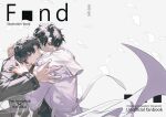  2boys aegyo_sal arm_around_neck black_coat black_eyes black_hair character_name coat english_text flying_paper hand_on_another's_shoulder hug kim_dokja kyou_tayaoi looking_at_viewer male_focus multiple_boys omniscient_reader's_viewpoint open_clothes open_coat paper popped_collar serious short_hair upper_body white_coat yoo_joonghyuk 