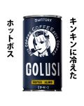  animal_ears bangs boss_coffee bow brand_name_imitation can canned_coffee commentary_request ear_covers eyebrows_visible_through_hair gold_ship_(umamusume) hair_bow hat highres horse_ears long_hair mini_hat no_humans pipe_in_mouth simple_background smoking_pipe suntory taka_(takahirokun) translation_request umamusume v-shaped_eyebrows white_background 