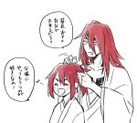  1boy 1girl abarai_ichika abarai_renji bleach blush chest_tattoo choko_egg father_and_daughter hair_down hairdressing happy highres japanese_clothes long_hair long_sleeves messy_hair open_mouth red_hair sidelocks tattoo translation_request upper_body white_background wide_sleeves 