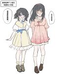  2girls bang_dream! bang_dream!_it's_mygo!!!!! black_hair blush brown_shoes chinese_commentary chinese_text choker commentary_request dress full_body green_eyes hairband hero45439083942 highres long_hair long_sleeves looking_at_viewer mole mole_under_mouth multiple_girls open_mouth original pink_choker pink_dress pink_hairband purple_eyes shiina_mirei shoes short_hair short_sleeves siblings simple_background sisters socks translation_request white_background white_socks yahata_riko yellow_dress 