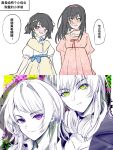  2girls absurdres age_progression bang_dream! bang_dream!_it's_mygo!!!!! black_hair blush brown_shoes chinese_commentary chinese_text choker commentary_request dress earrings full_body green_eyes hairband headphones headphones_around_neck hero45439083942 highres jewelry long_hair long_sleeves looking_at_viewer mole mole_under_mouth multiple_girls open_mouth original pink_choker pink_dress pink_hairband purple_eyes shiina_mirei shoes short_hair short_sleeves siblings simple_background sisters socks stud_earrings translation_request white_background white_socks yahata_riko yellow_dress 
