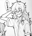  2girls alternate_costume bandaid bandaid_on_arm bandaid_on_face bandaid_on_nose bow braid chinese_commentary chinese_text closed_eyes collared_shirt commentary_request facing_viewer greyscale hair_bow hakurei_reimu highres hitte5416 kirisame_marisa long_hair monochrome multiple_girls no_headwear open_mouth shirt short_sleeves side_braid single_braid smile solo_focus speech_bubble touhou translation_request 