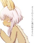  1other absurdres against_fourth_wall animal_ears blush bob_cut brown_fur closed_eyes commentary_request crying eyebrows_visible_through_hair fang from_side furry grey_hair highres inverted_bob long_hair made_in_abyss multiple_sources nanachi_(made_in_abyss) nina_(maurururoa) open_mouth other_focus profile simple_background solo teeth translation_request upper_body upper_teeth whiskers white_background 