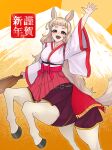  1girl :d animal_ears arm_up blonde_hair blunt_bangs breasts brown_eyes centaur chinese_zodiac collarbone commentary_request hagoita highres holding holding_paddle hooves horse_ears horse_tail japanese_clothes kimono large_breasts light_blush long_hair long_sleeves looking_at_viewer monster_girl multiple_legs new_year open_mouth orange_background original paddle rearing red_skirt shichinananao sidelocks skirt smile solo standing tail taur underbust white_kimono wide_sleeves year_of_the_horse 