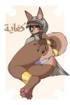 absurd_res anthro anus arabian arabian_clothing arabic_text big_breasts big_butt black_eyeshadow black_nails bracelet breasts brown_body brown_fur brown_hair butt canid canine canis clothing colored_nails eyeshadow female fur hair hi_res inner_ear_fluff jackal jewelry makeup mammal multicolored_body multicolored_fur nails pawpads raised_tail red_eyes simple_background smile smiling_at_viewer solo spread_butt spreading tail text thong tuft two_tone_body two_tone_fur underwear wide_hips zelripheth