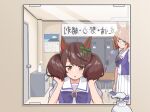  2girls animal_ears bow bowtie brown_eyes calendar_(object) commentary_request cowboy_shot ear_bow ear_covers glasses highres horse_ears horse_girl horse_tail ikuno_dictus_(umamusume) kanikanitengoku locker looking_at_mirror looking_at_viewer medium_hair mirror multicolored_hair multiple_girls nice_nature_(umamusume) orange_hair pleated_skirt puffy_sleeves purple_bow purple_bowtie reflection sailor_collar school_uniform serafuku shampoo shampoo_bottle shirt short_sleeves skirt streaked_hair summer_uniform table tail tracen_school_uniform umamusume upper_body white_sailor_collar white_shirt yellow_eyes 