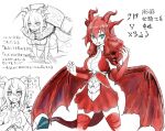  armor armored_dress blue_eyes breasts dragon dragon_girl expressions genderswap genderswap_(mtf) horns large_breasts miniskirt monster_girl odahving okamura_(okamura086) personification red_hair skirt spikes the_elder_scrolls the_elder_scrolls_v:_skyrim thighhighs translation_request trapped wings 