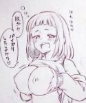  1girl :d breast_hold breasts commentary_request copyright_request detached_sleeves highres large_breasts looking_at_viewer monochrome nipples open_mouth short_hair smile solo speech_bubble teeth traditional_media translation_request tsukareta_san upper_body upper_teeth 