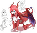  armor armored_dress blue_eyes blush breasts broken_horn dragon dragon_girl fang genderswap genderswap_(mtf) horns large_breasts monster_girl odahving okamura_(okamura086) paarthurnax personification red_hair spikes swirl tail tail_wagging the_elder_scrolls the_elder_scrolls_v:_skyrim thighhighs translation_request wings 