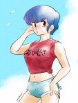  1girl amamorituyuko black_eyes blue_hair commentary_request cowboy_shot denim denim_shorts fujinami_ryuunosuke hand_on_own_hip hand_up midriff parted_lips red_shirt shirt short_hair shorts signature sky sleeves_rolled_up solo urusei_yatsura 