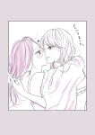  2girls absurdres blush bra child-elie commentary_request eye_contact hand_in_another's_hair heart highres imminent_kiss long_hair looking_at_another monochrome multiple_girls nose_blush original pink_theme smile translation_request underwear very_long_hair yuri 