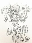  2girls alternate_hairstyle anger_vein antlers bandana bandana_around_neck bow braid closed_mouth commentary_request cowboy_hat crossed_arms dragon_girl dragon_horns dragon_tail feathered_wings hat horns horse_tail kicchou_yachie kurokoma_saki menotama multi-source_commentary multiple_braids multiple_girls open_mouth otter_spirit_(touhou) puff_of_air shirt smile speech_bubble square_neckline tail tail_bow tail_ornament tail_wagging touhou traditional_media translation_request turtle_shell wings wolf_spirit_(touhou) 
