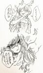  2girls angry antlers bandana bandana_around_neck commentary_request dragon_girl dragon_horns dragon_tail hand_in_another's_hair horns kicchou_yachie kurokoma_saki long_hair menotama multi-source_commentary multiple_girls short_hair speech_bubble tail touhou traditional_media translation_request turtle_shell 