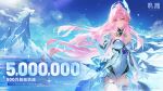  1girl aemeath_(wuthering_waves) artist_request bare_shoulders blue_sky breasts chinese_commentary chinese_text cloud commentary_request elbow_gloves glitch gloves high_ponytail highres iceberg large_breasts leotard long_hair looking_at_viewer mole mole_on_shoulder official_art orange_eyes outdoors pink_hair ponytail sky snow star-shaped_pupils star_(symbol) symbol-shaped_pupils tacet_mark_(wuthering_waves) white_gloves white_leotard wuthering_waves 
