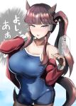  1girl absurdres animal_ears blue_one-piece_swimsuit blunt_bangs blush breasts brown_hair collarbone commentary_request covered_navel ear_covers highres horse_ears horse_girl jacket kanikama25 large_breasts long_hair looking_at_viewer lucky_lilac_(umamusume) one-piece_swimsuit open_mouth purple_eyes red_jacket side_ponytail sidelocks solo speech_bubble swimsuit tracen_swimsuit track_jacket translation_request umamusume 